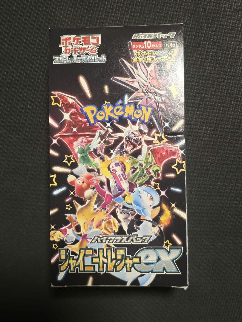 シャイニートレジャーex 1BOX【シュリンク無し・ペリペリ有り】即日発送