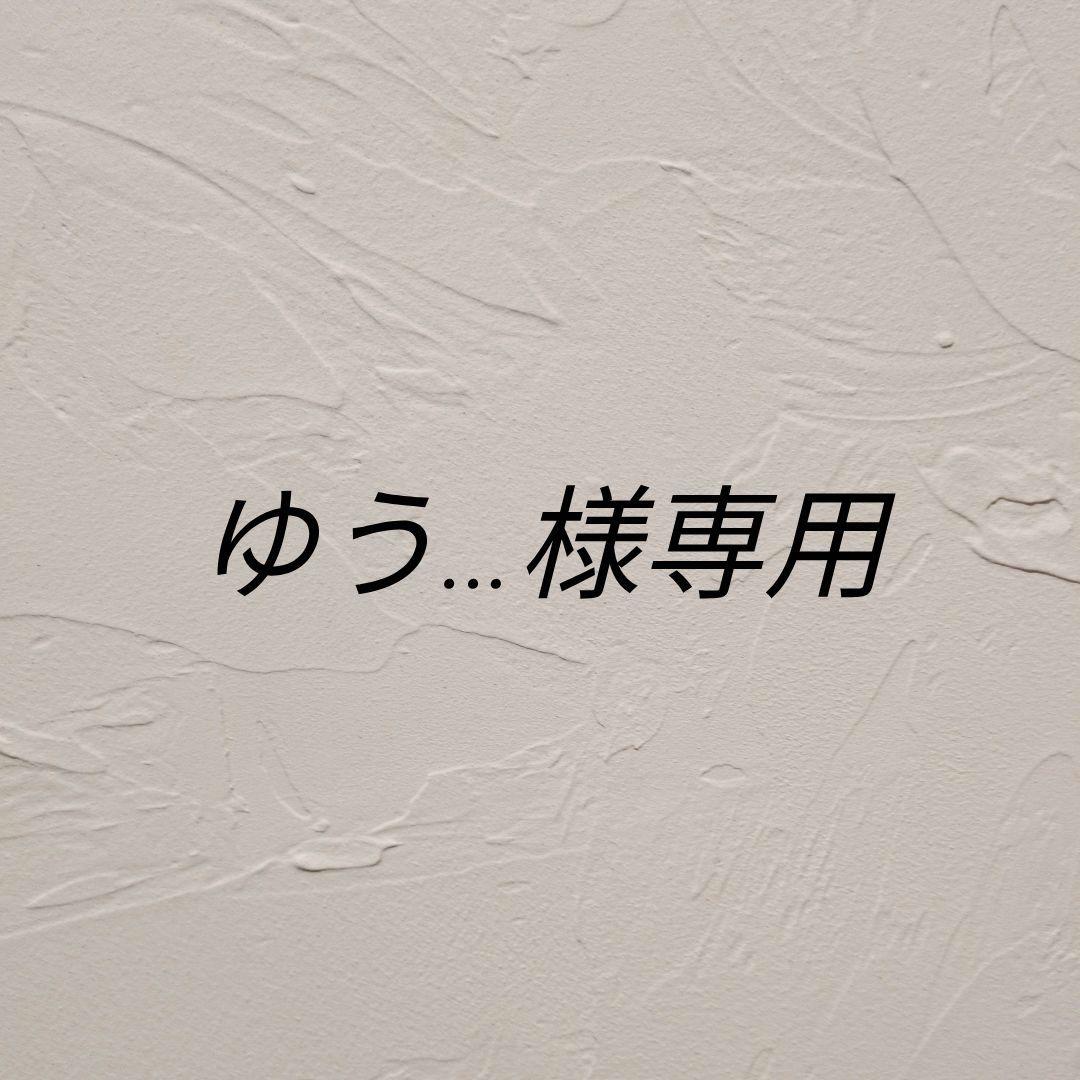 ゆう◎