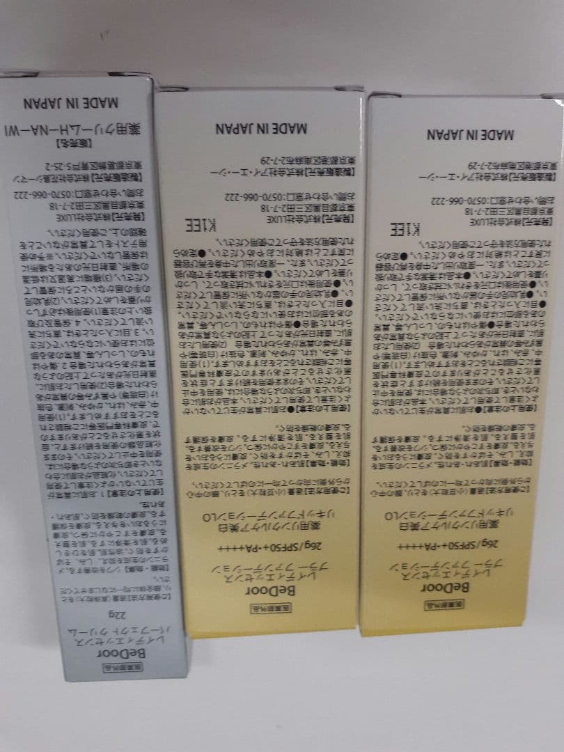 BeeDoor プラーファンデーション２本 パーフェクトクリーム