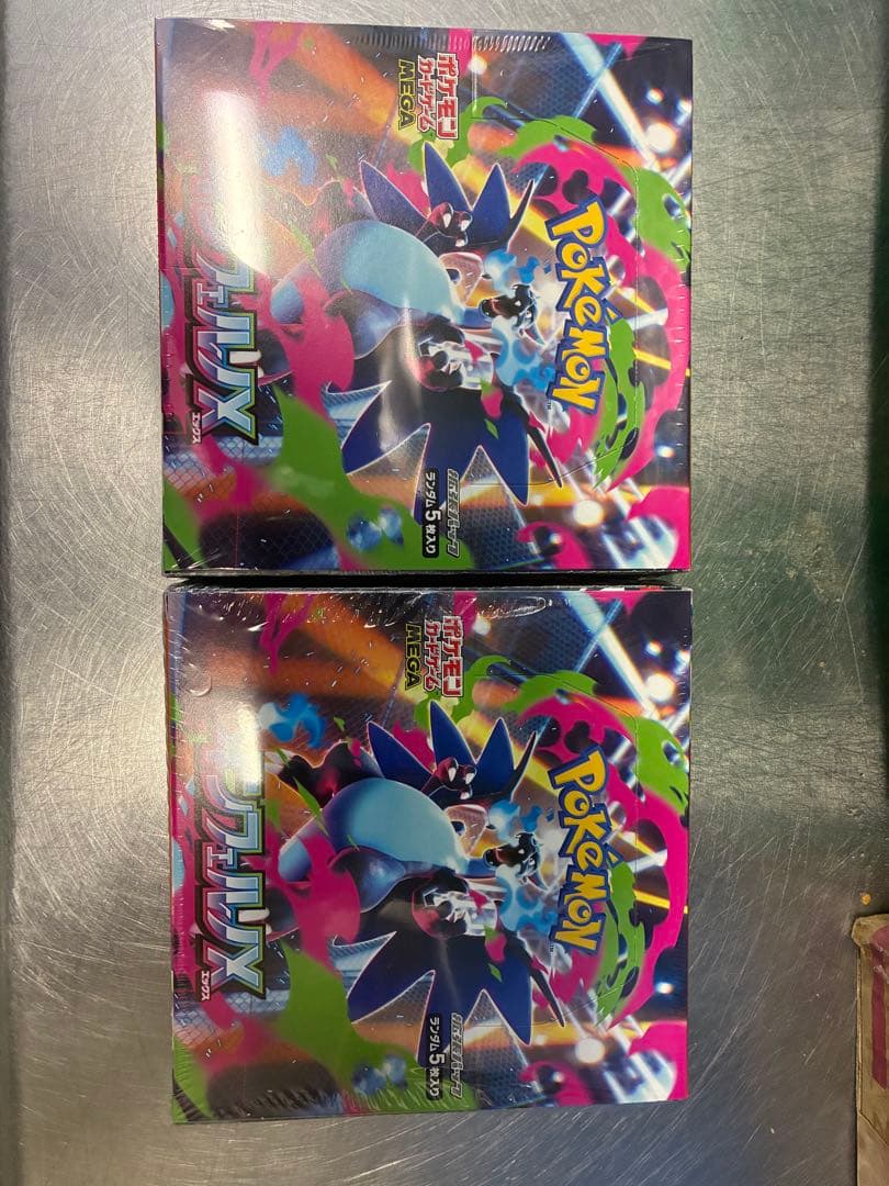 ポケモンカード インフェルノX シュリンク付き2box 拡張パック「インフェルノX」｜ポケモンカードゲーム公式ホームページ