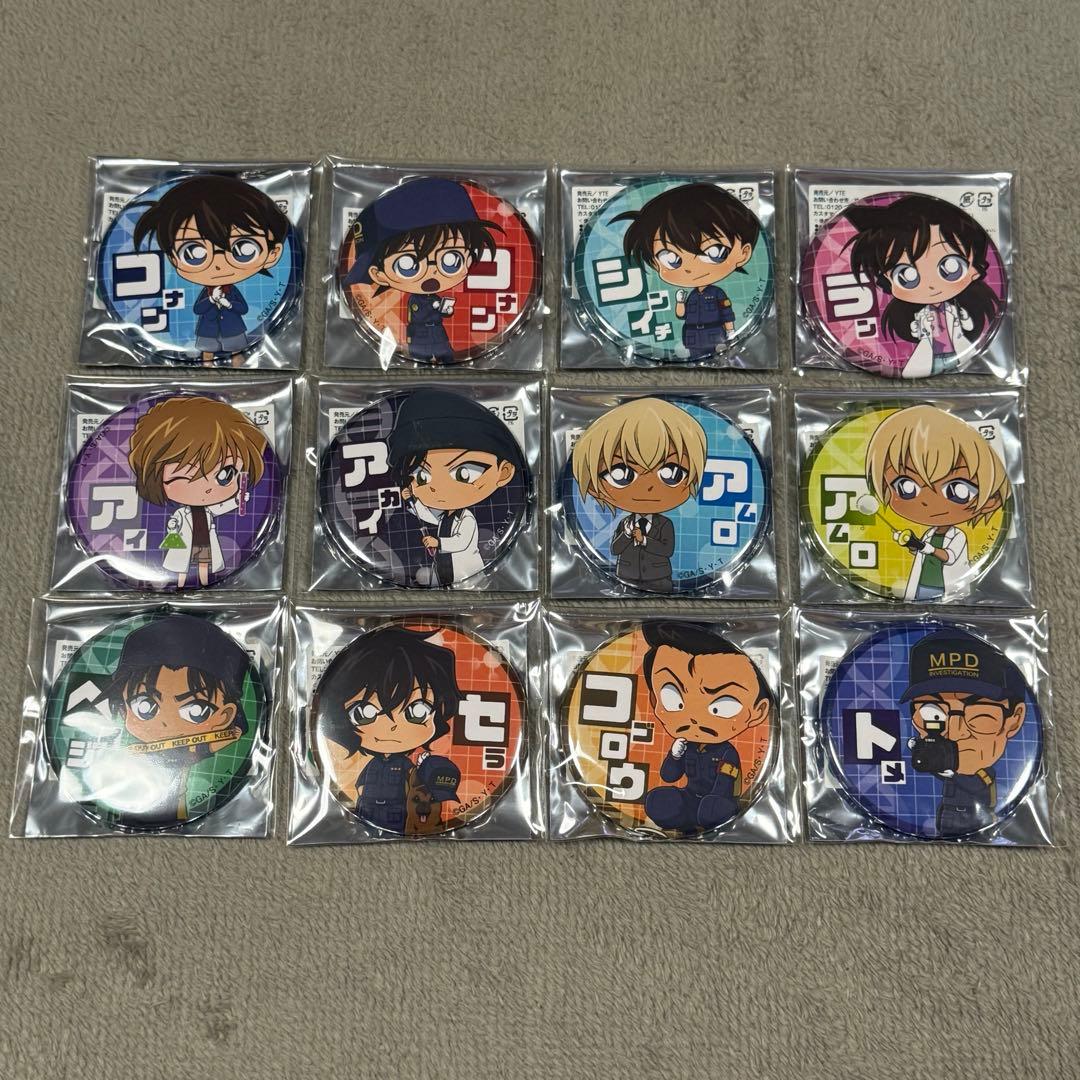 名探偵コナン　科学捜査展　缶バッジ　12種　工藤新一　毛利蘭　灰原哀　安室透 名探偵コナン」“守ってくれるんでしょ？”灰原哀、安室透、赤井秀一ら