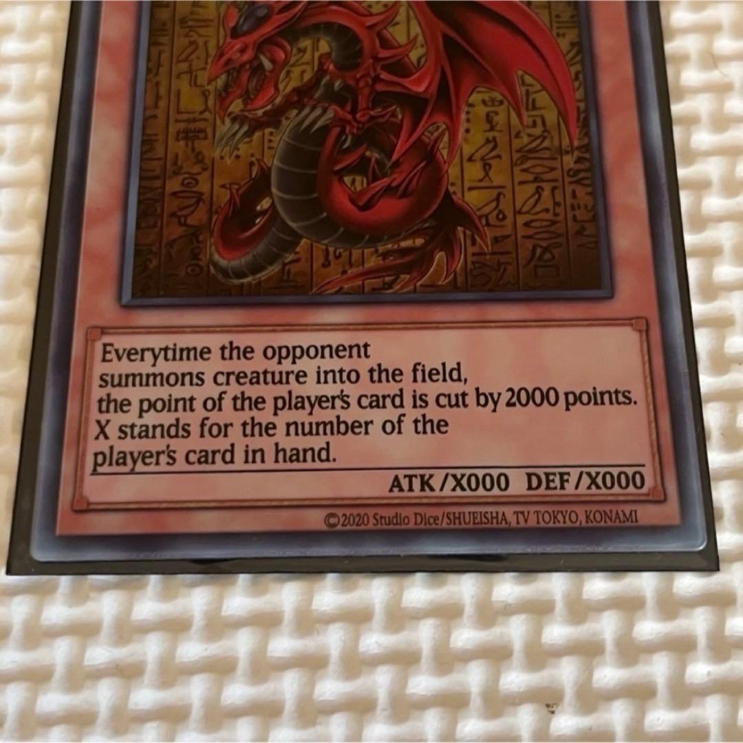 《ステンレス製》オシリスの天空竜　Slifer the Sky Dragon