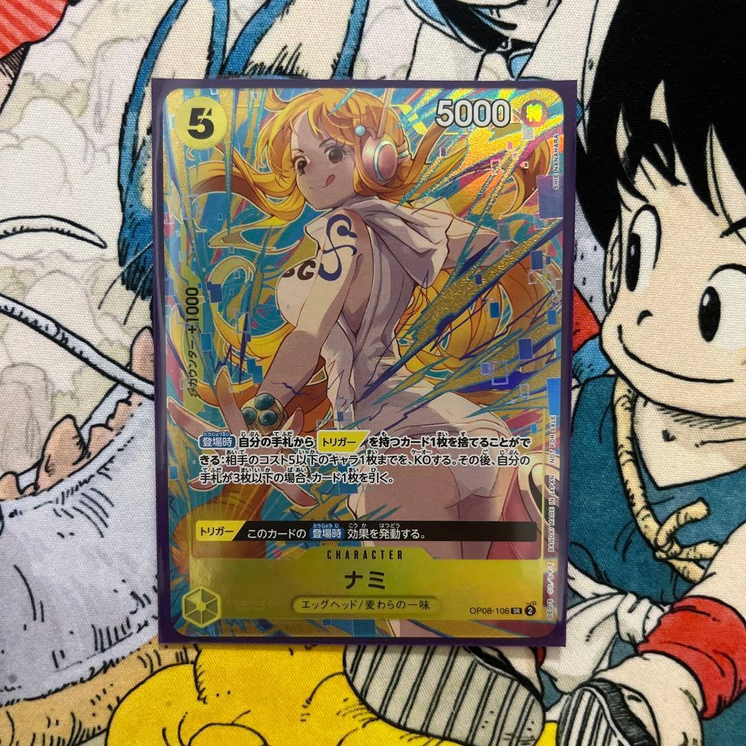 ナミ プロモーションパックEX vol.3 プロモ パラレル エッグヘッド