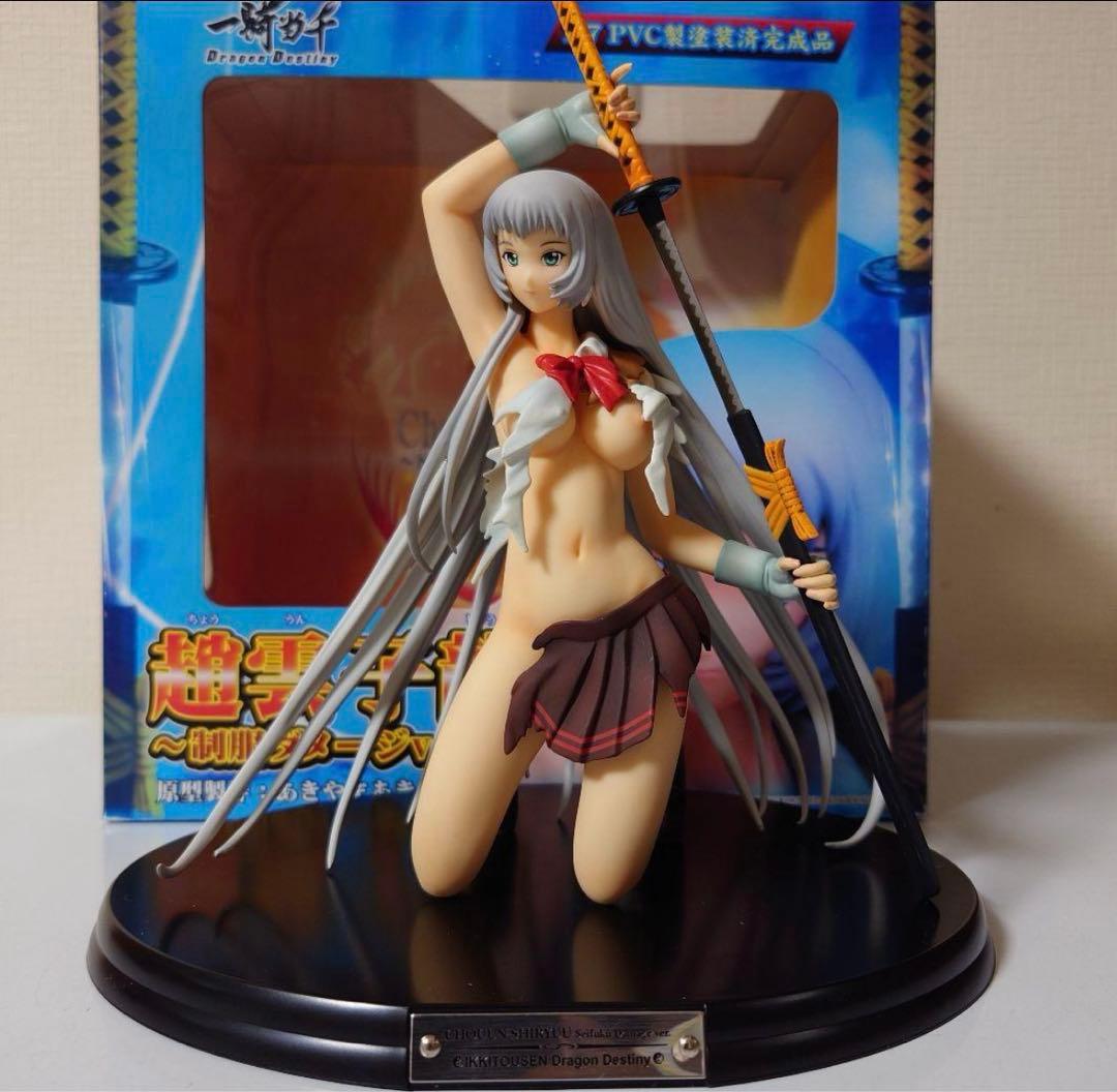 趙雲紫龍　制服ダメージver フィギュア