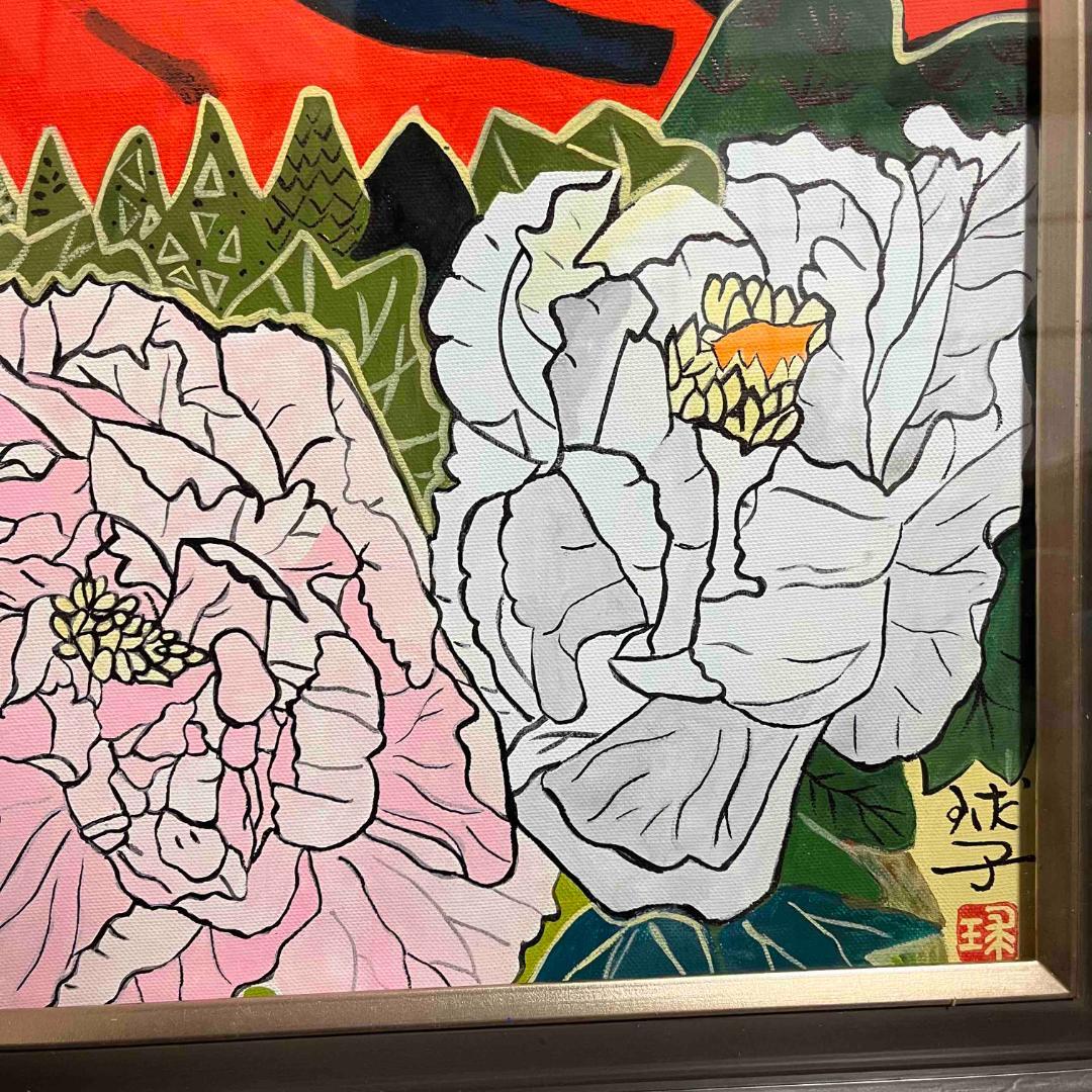 F8号】 片岡球子「富士に牡丹」油彩 肉筆画 作者サイン有