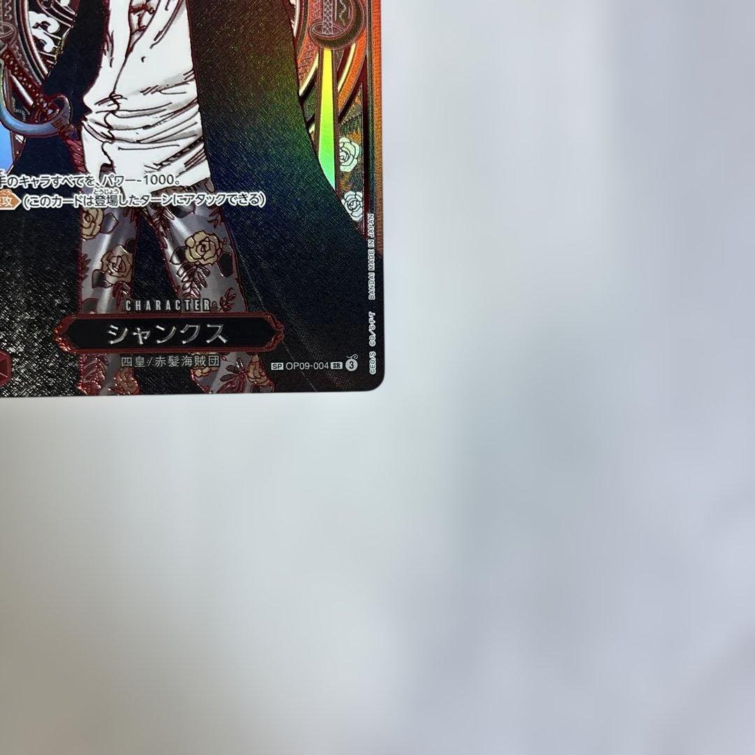 受け継がれる意志 シャンクス3周年SPカード銀箔 - メルカリ