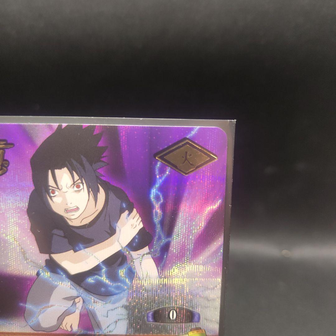 ナルティメットカードバトル うちはサスケ 初代 第一弾 - メルカリ