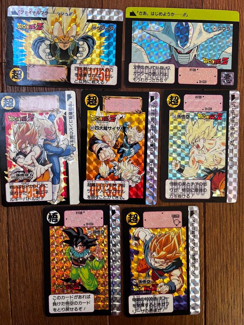 DRAGON BALL ドラゴンボール カードダス　100枚セット 10億枚突破記念品 絵合わせカード 2枚セット DRAGON BALL Z