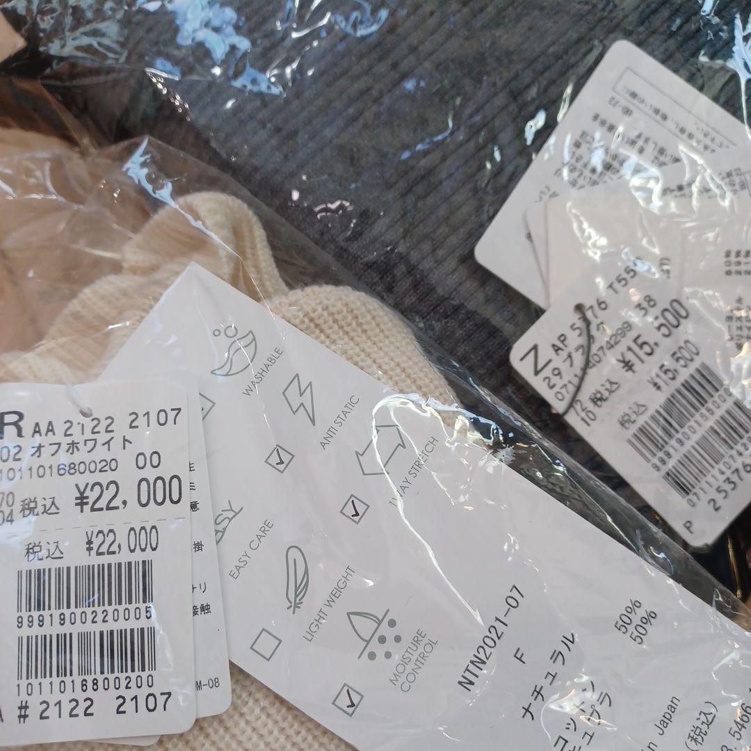 8点15万超☆ヤマダヤ CLOVEクローヴ3万円+α福袋2026☆コート ガウン