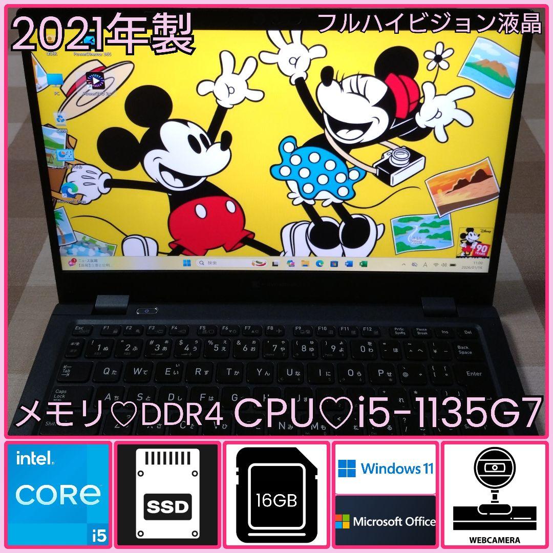 G83HS/11世代i5/SSD256GB/8GB/FHD/13.3型⑤