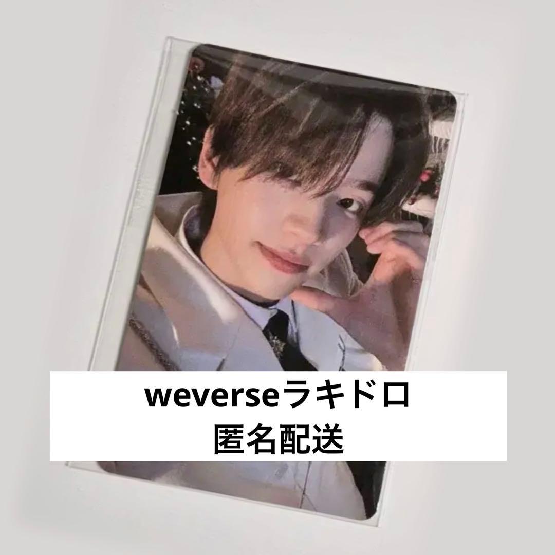 weverse ラキドロ 3次 TWS シニュ play hard トレカ weverse ラキドロ