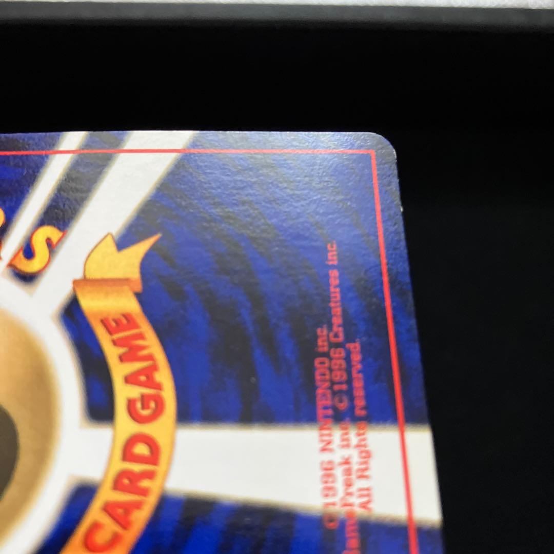 カツラのリザードン (旧裏)[ややキズあり] - メルカリ