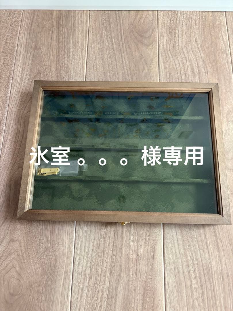 氷室 。。。　2個セット