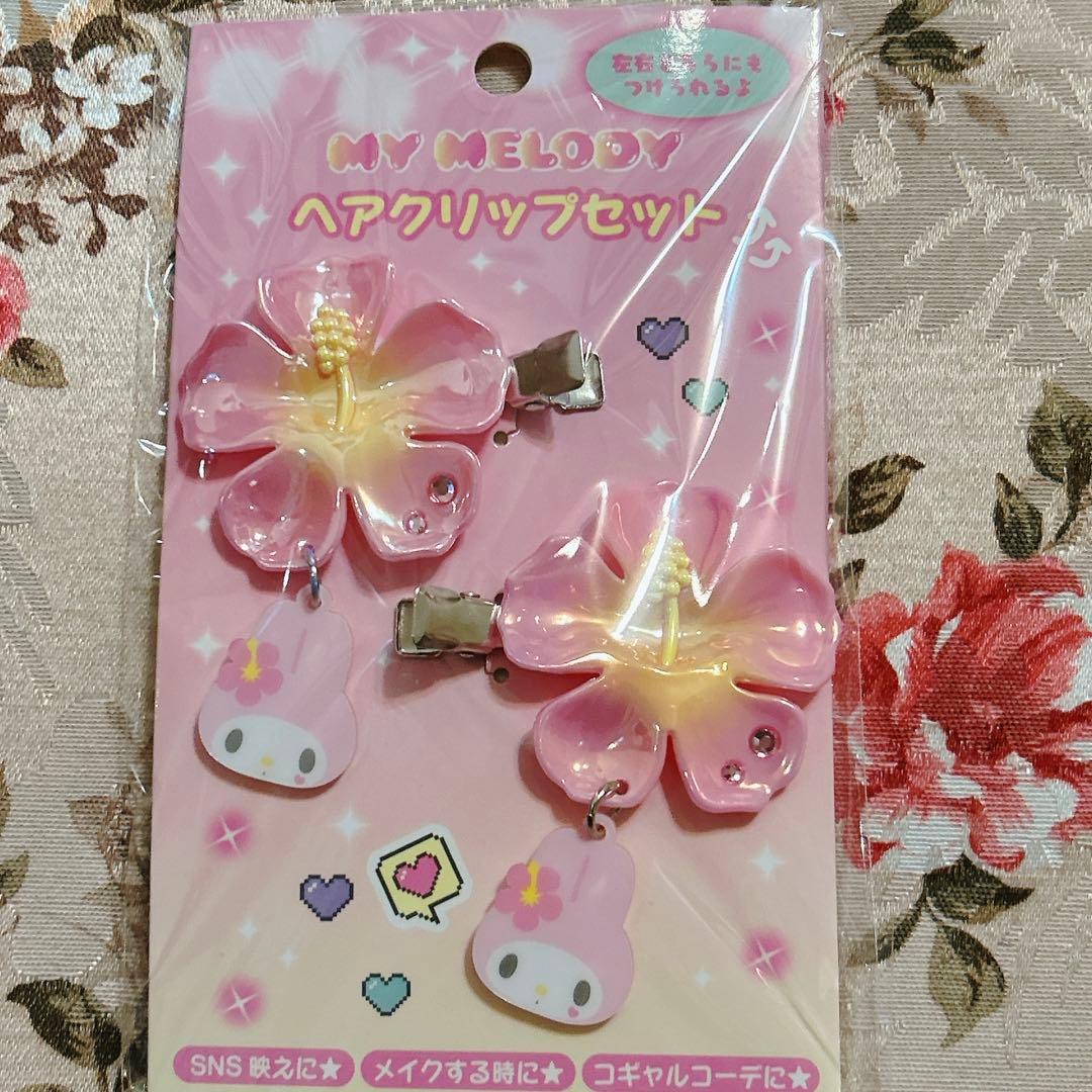 未使用マイメロ 平成コギャル 前髪クリップ サンリオ ハイビスカス