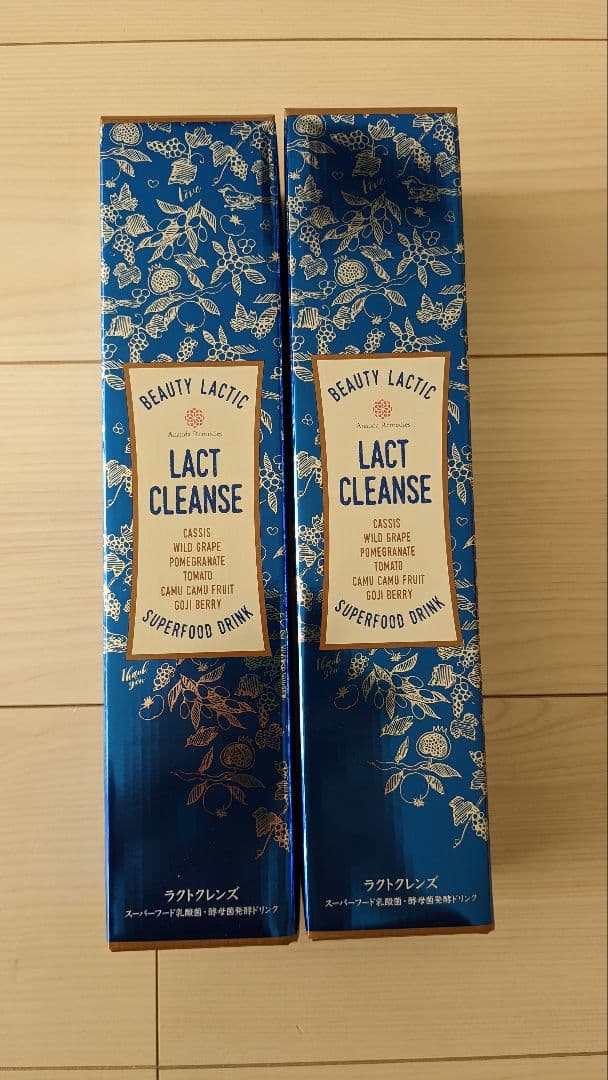 ラクトクレンズ【2本セット】