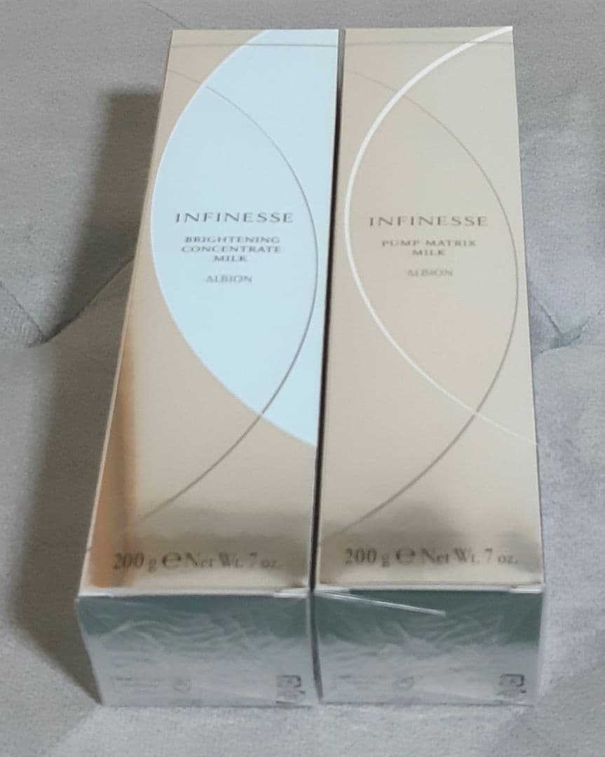 アンフィネス　美白　保湿　乳液