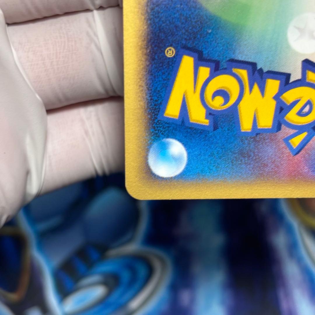 極美品】エーフィ ☆ 拡張パック第2弾 地図にない町 045/092 - メルカリ