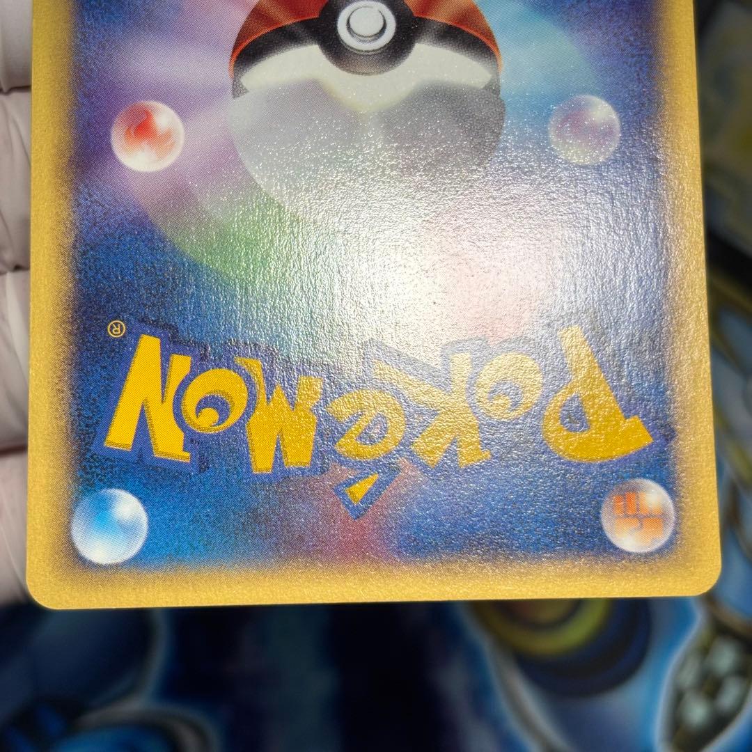 極美品】エーフィ ☆ 拡張パック第2弾 地図にない町 045/092 - メルカリ