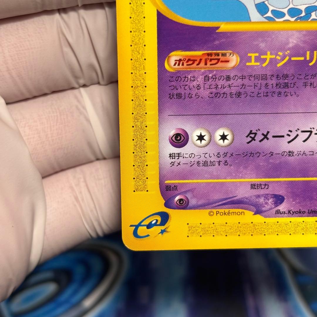 極美品】エーフィ ☆ 拡張パック第2弾 地図にない町 045/092 - メルカリ