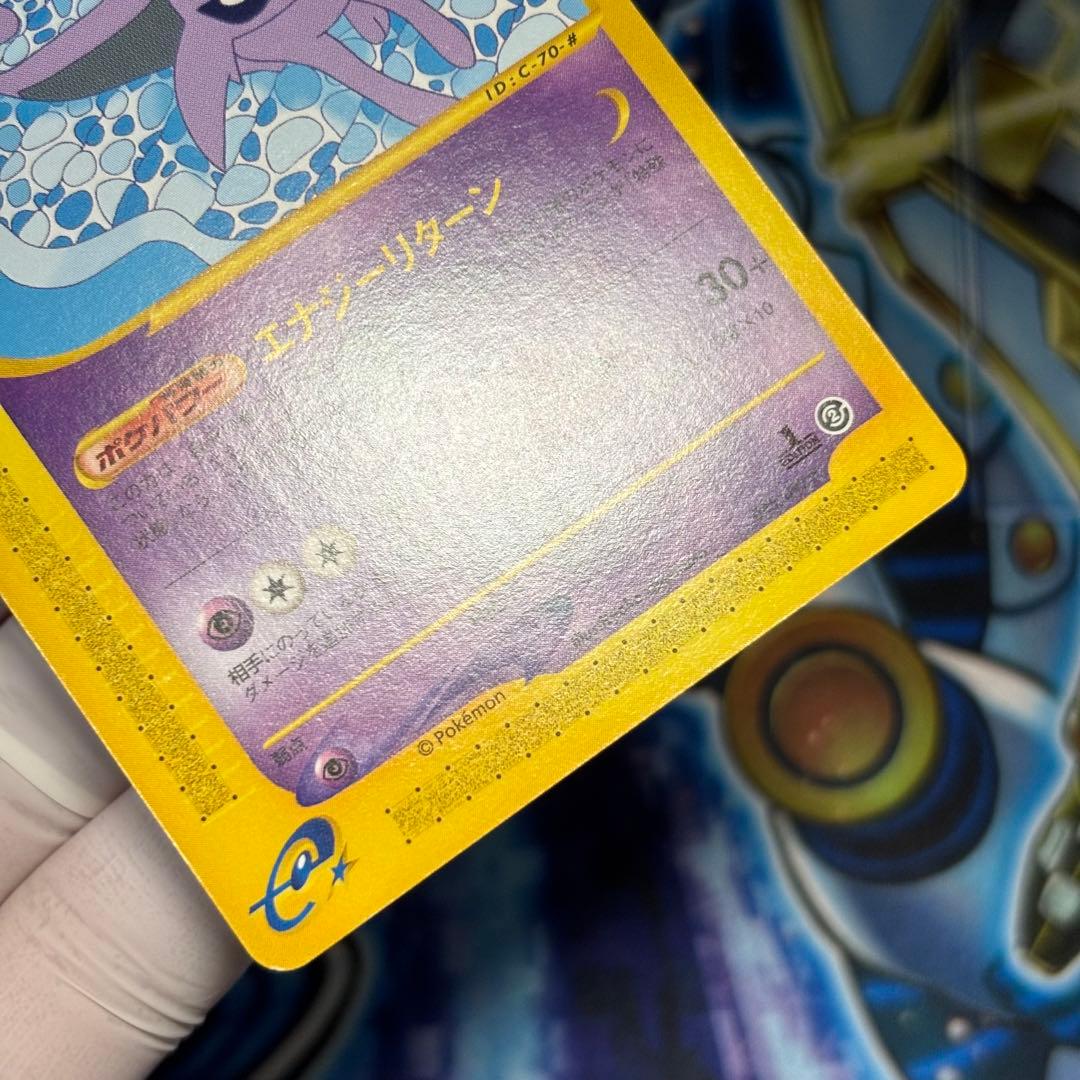 極美品】エーフィ ☆ 拡張パック第2弾 地図にない町 045/092 - メルカリ