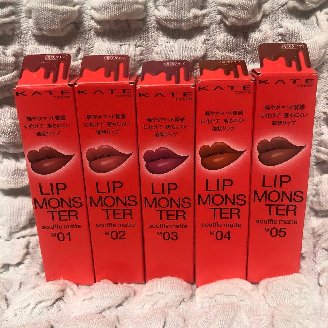KATE ケイト リップモンスター スフレマット 全色 コンプリート