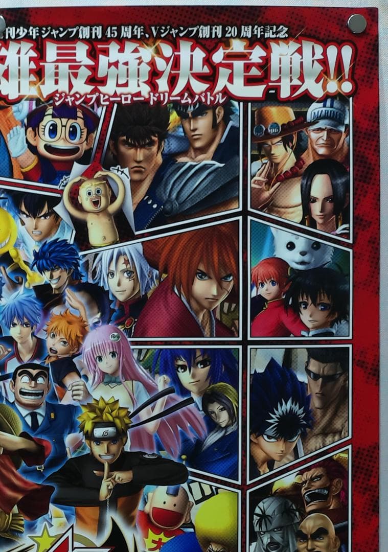 ジェイスターズ ビクトリーVS B2 ポスター - メルカリ