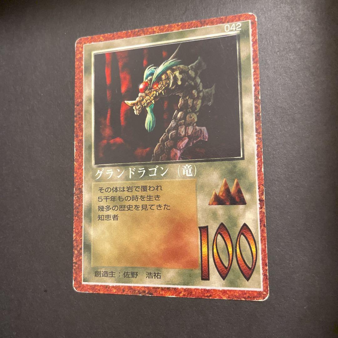 グランドラゴン ザ•ミラクルオブザゾーン - メルカリ