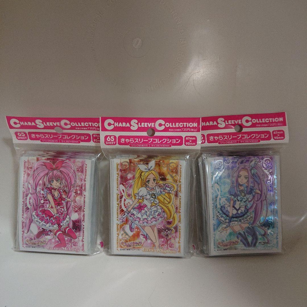 きゃらスリーブコレクション 「スイートプリキュア♪」 まとめ Amazon.co.jp: きゃらスリーブコレクション スイートプリキュア キュア