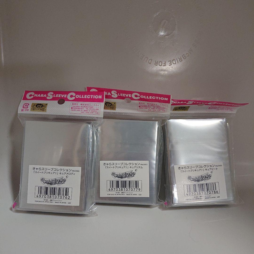 きゃらスリーブコレクション 「スイートプリキュア♪」 まとめ - メルカリ