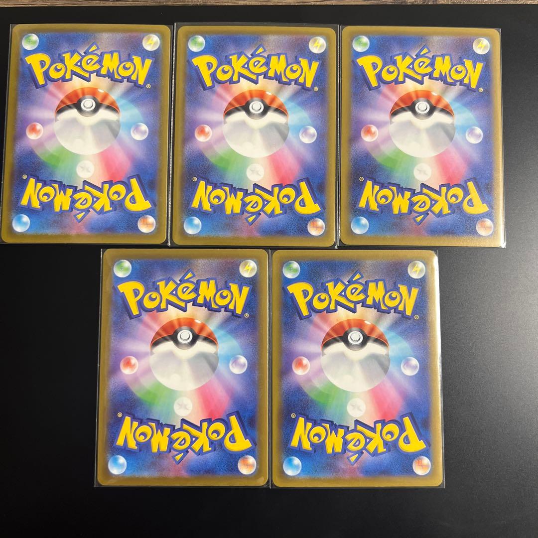 ポケモンカード MA AR SR まとめ売り メガドリームex - メルカリ
