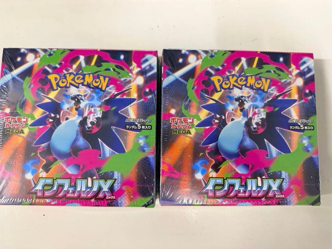 ポケモンカードゲーム　インフェルノX シュリンク付き2Box ポケカ インフェルノX シュリンク付き2BOX 抽選販売】ポケモンカード