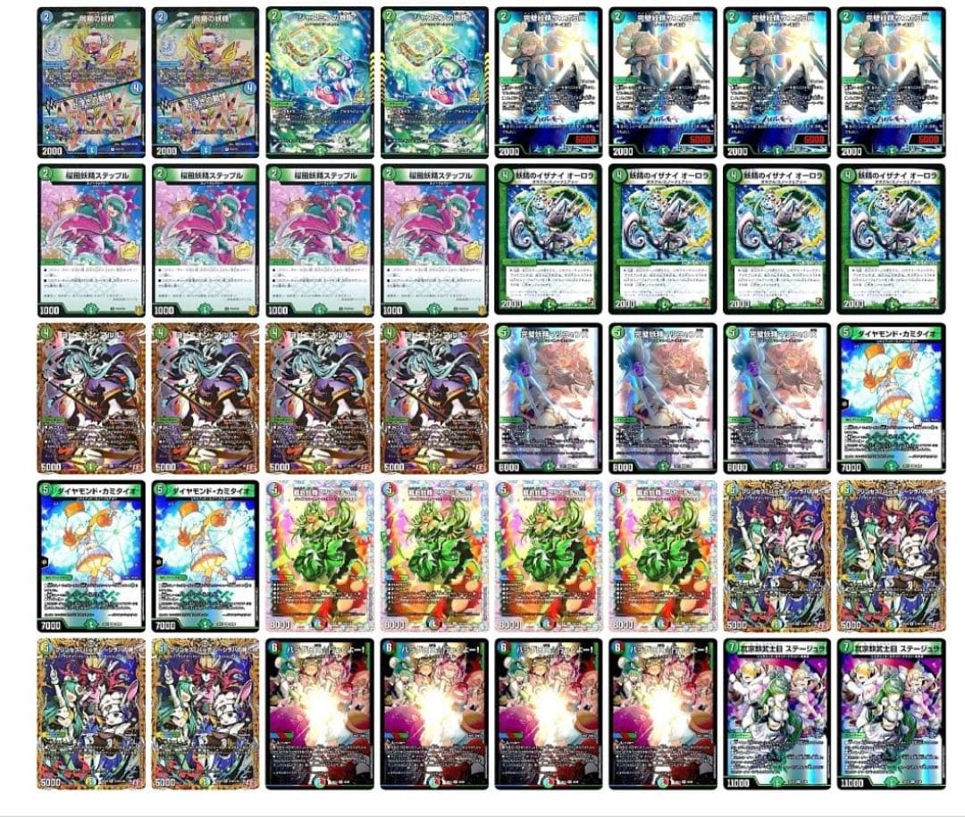 シータスノーフェアリー デッキ デュエマの美少女デッキ代表''スノーフェアリー''が汎用性抜群で構築幅