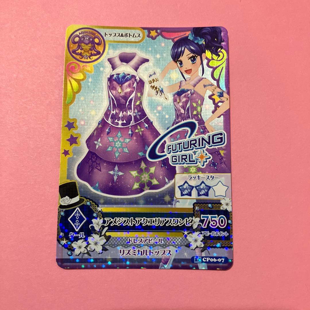 アイカツ アクアマリンピスケスワンピ他 星座ドレス 6枚セット - メルカリ