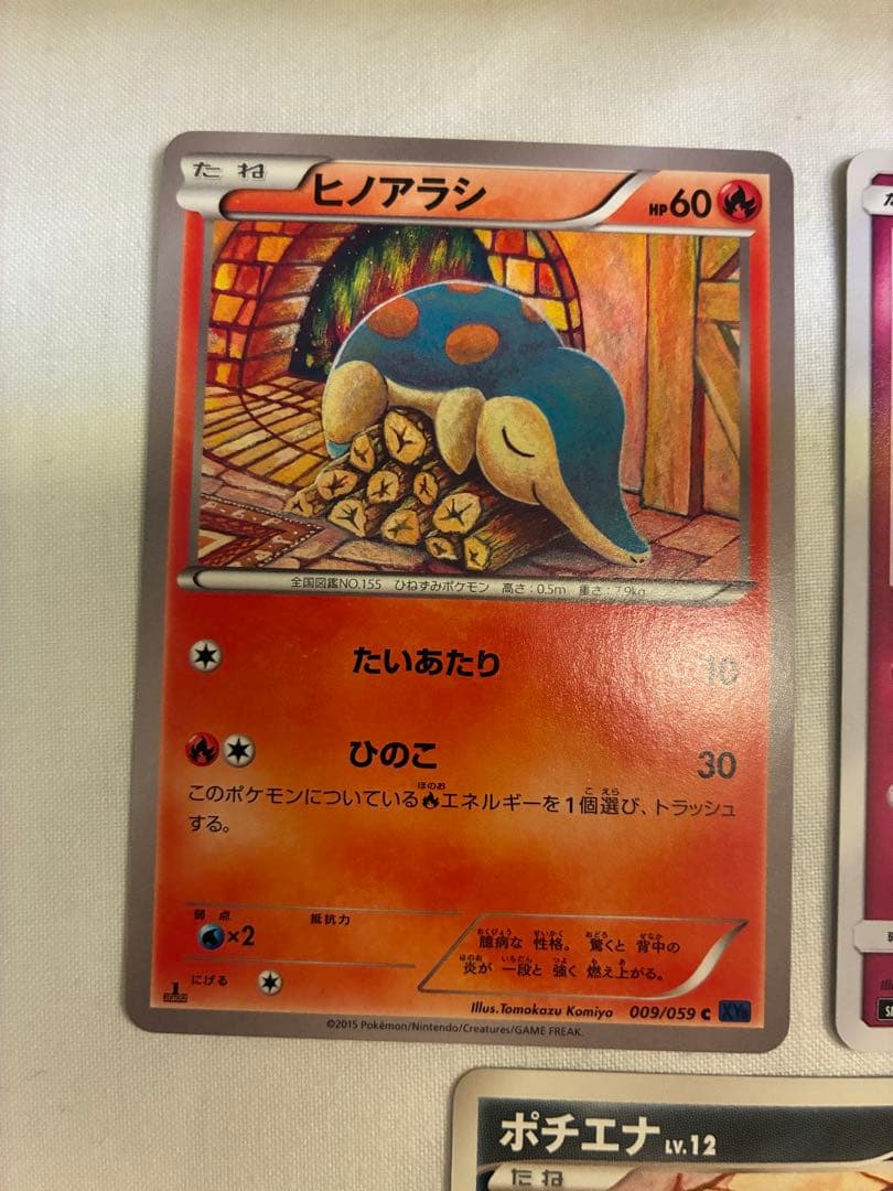 Tomokazu Komiya こみや ともかず ポケモンカード 3枚セット - メルカリ