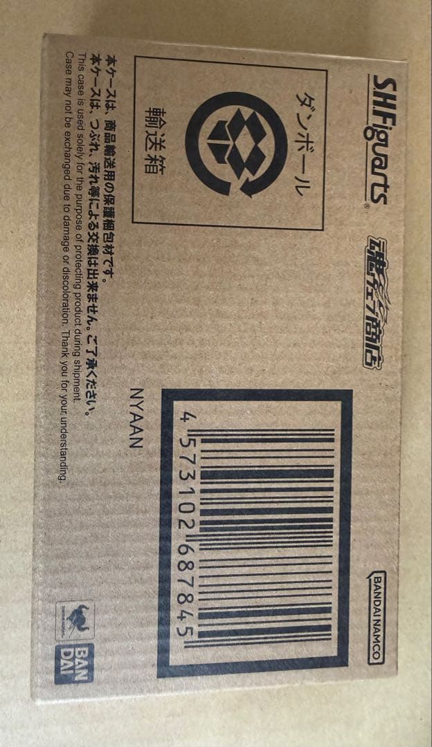 S.H.Figuarts ジークアクス　3体セット