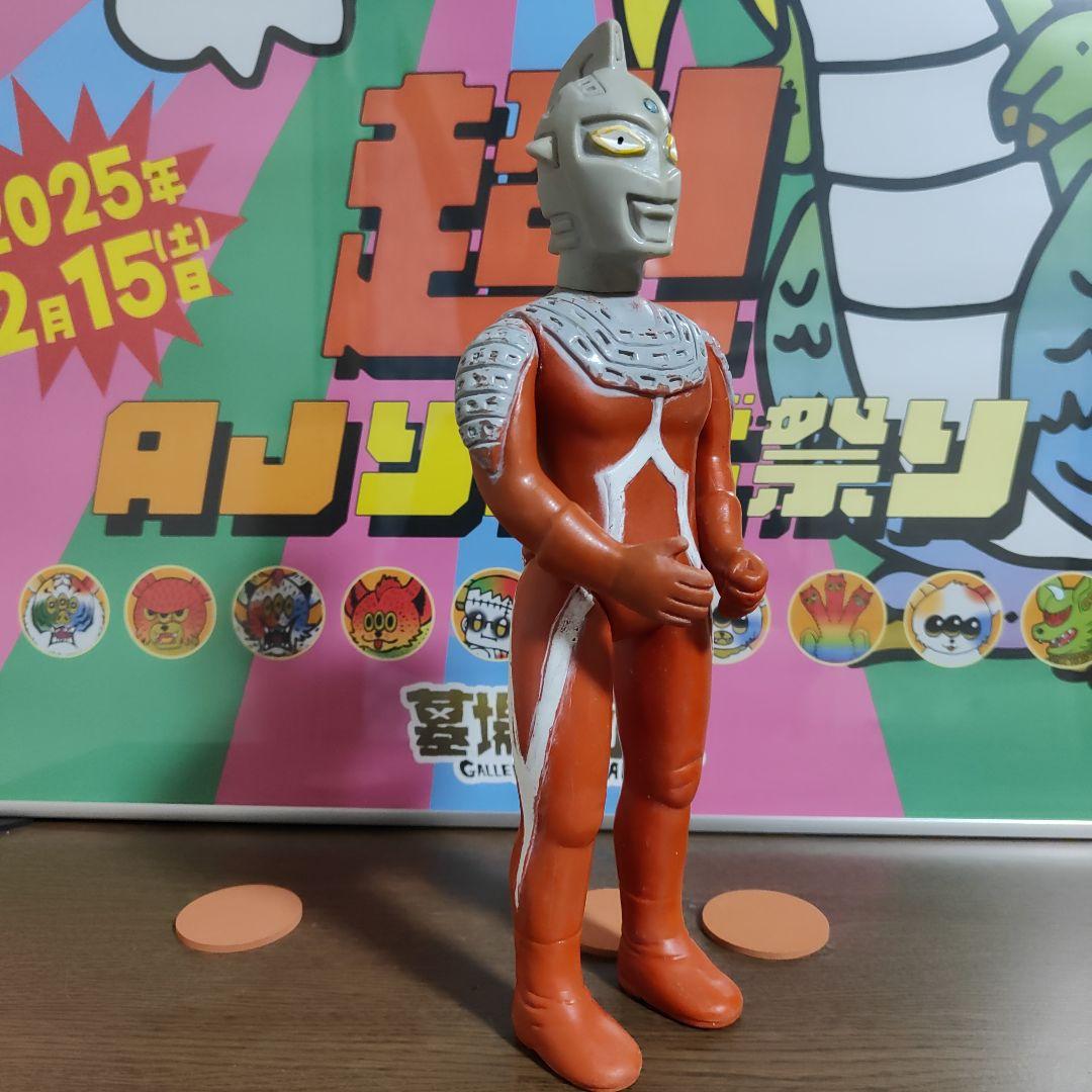 当時物 マルサン ウルトラマンセブン 29cm - メルカリ