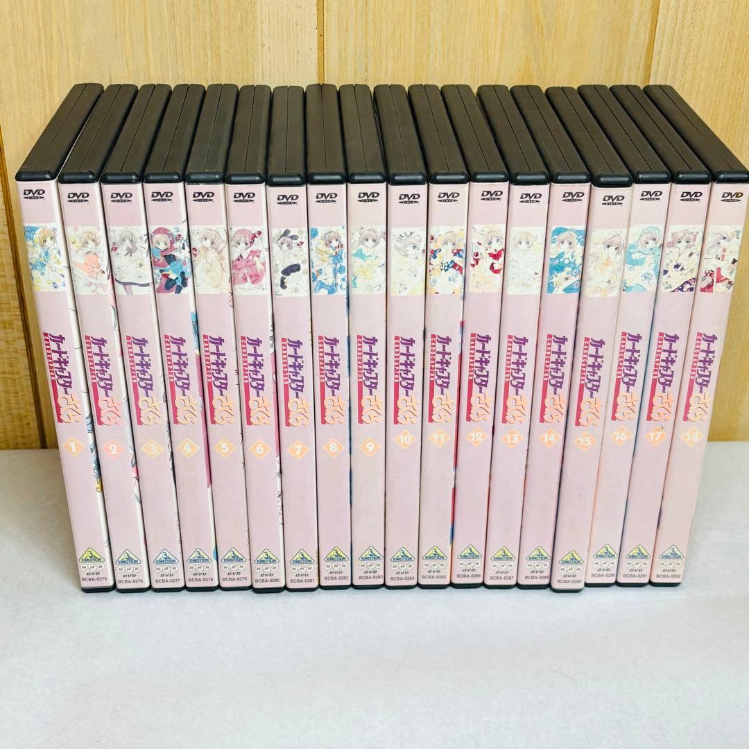 カードキャプターさくら dvd 1〜18巻 全巻セット アニメ 漫画 CLAMP
