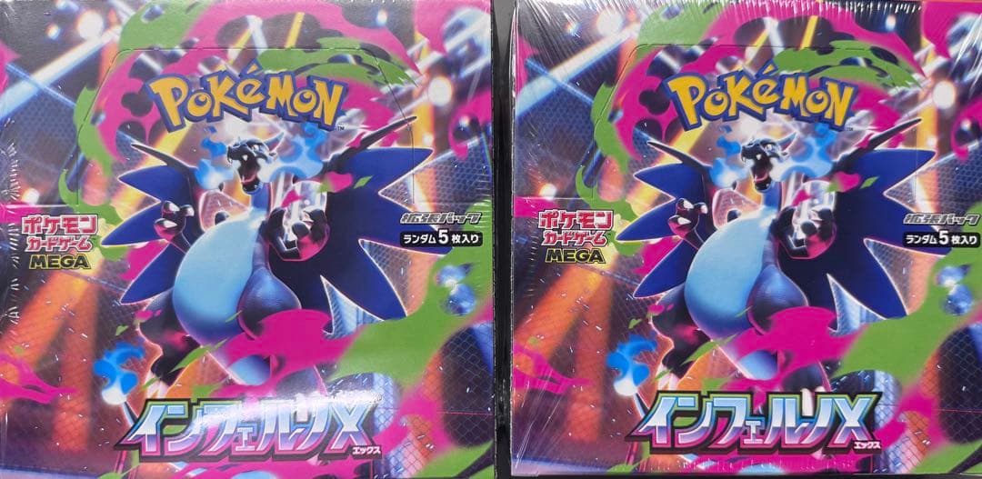 インフェルノx2BOX テラスタルフェス3BOX