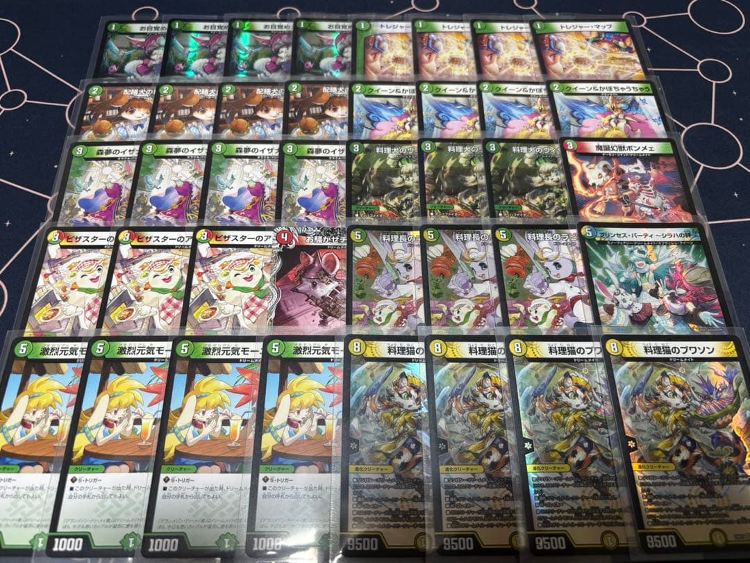 【デュエル・マスターズ】　ドリームメイト　デッキ　おまけ付き
