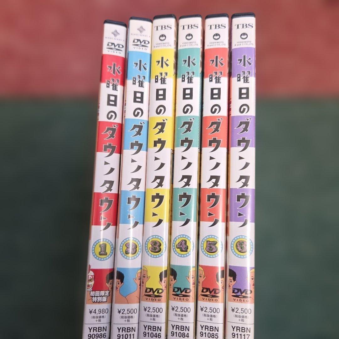 水曜日のダウンタウン1~6巻セット 水曜日のダウンタウン(1) | DVD,バラエティ番組,水曜日のダウンタウン