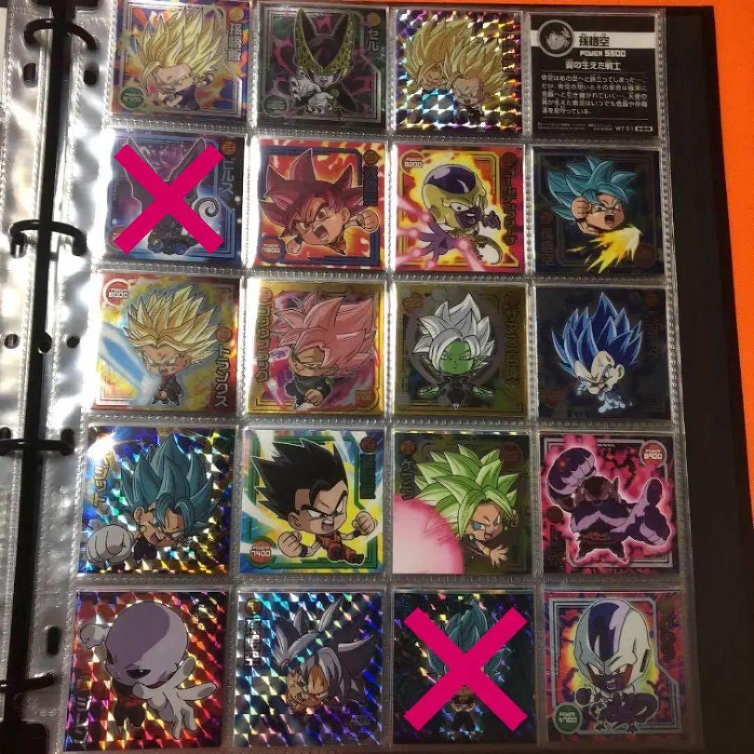 ドラゴンボール ウエハース シール