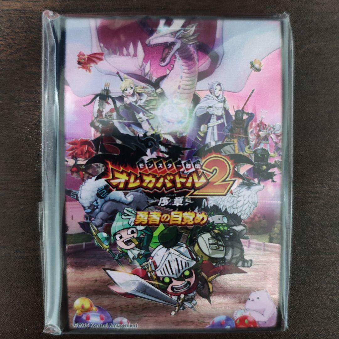オレカバトル2 カードスリーブ 序章 - メルカリ