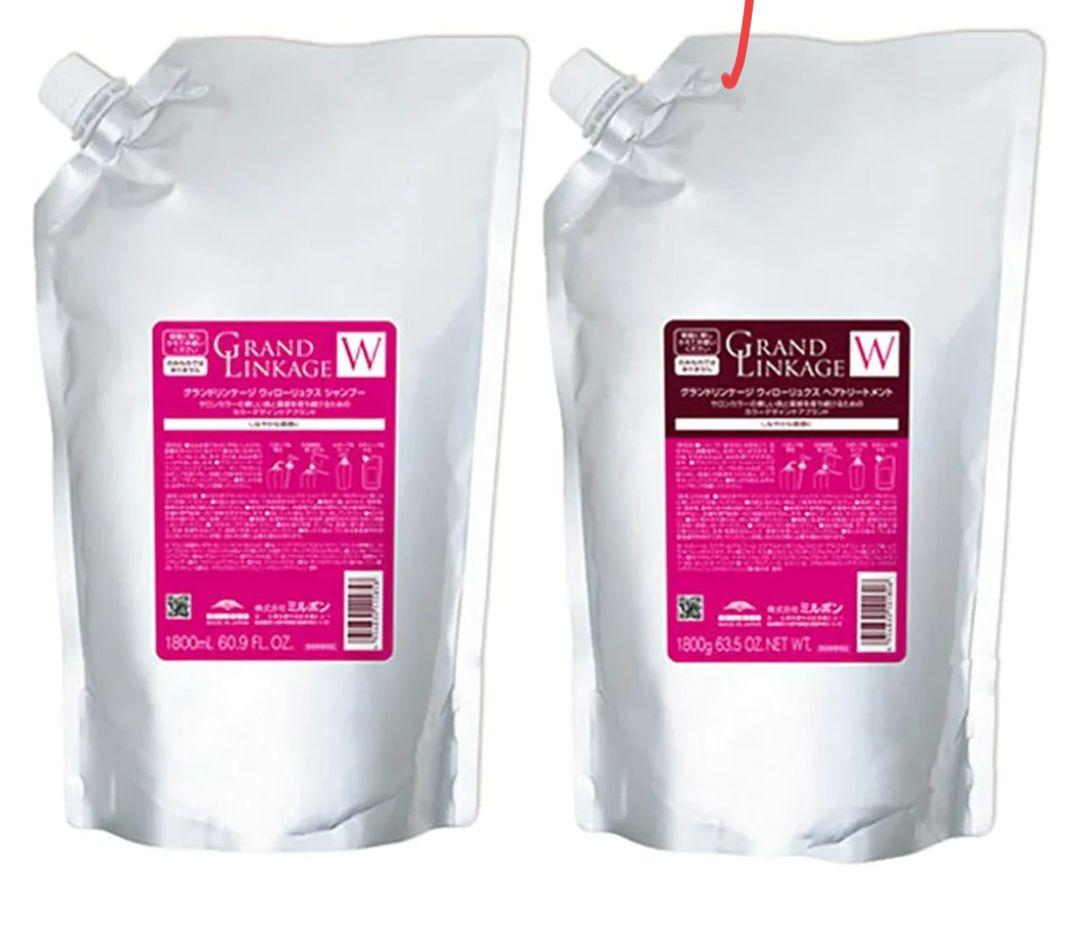 グランドリンケージＷウィローリュクス1800