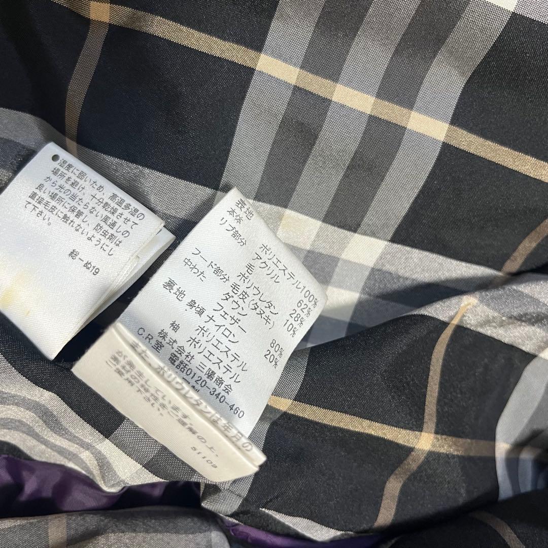 バーバリーブルーレーベル ダウンジャケット タヌキファー ノバ