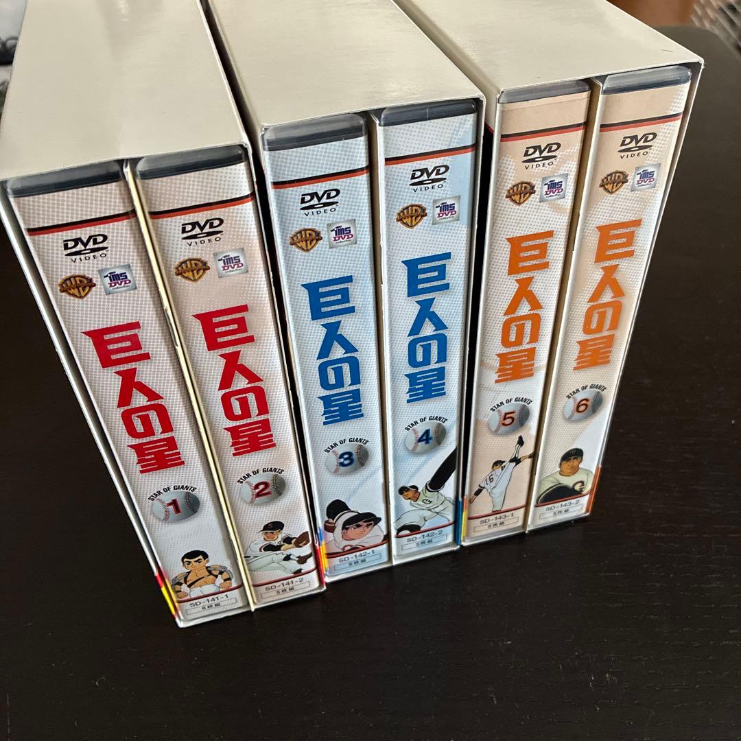 巨人の星 DVD 全6巻セット