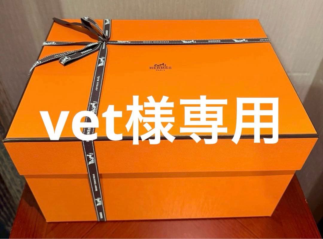 バッグ vet