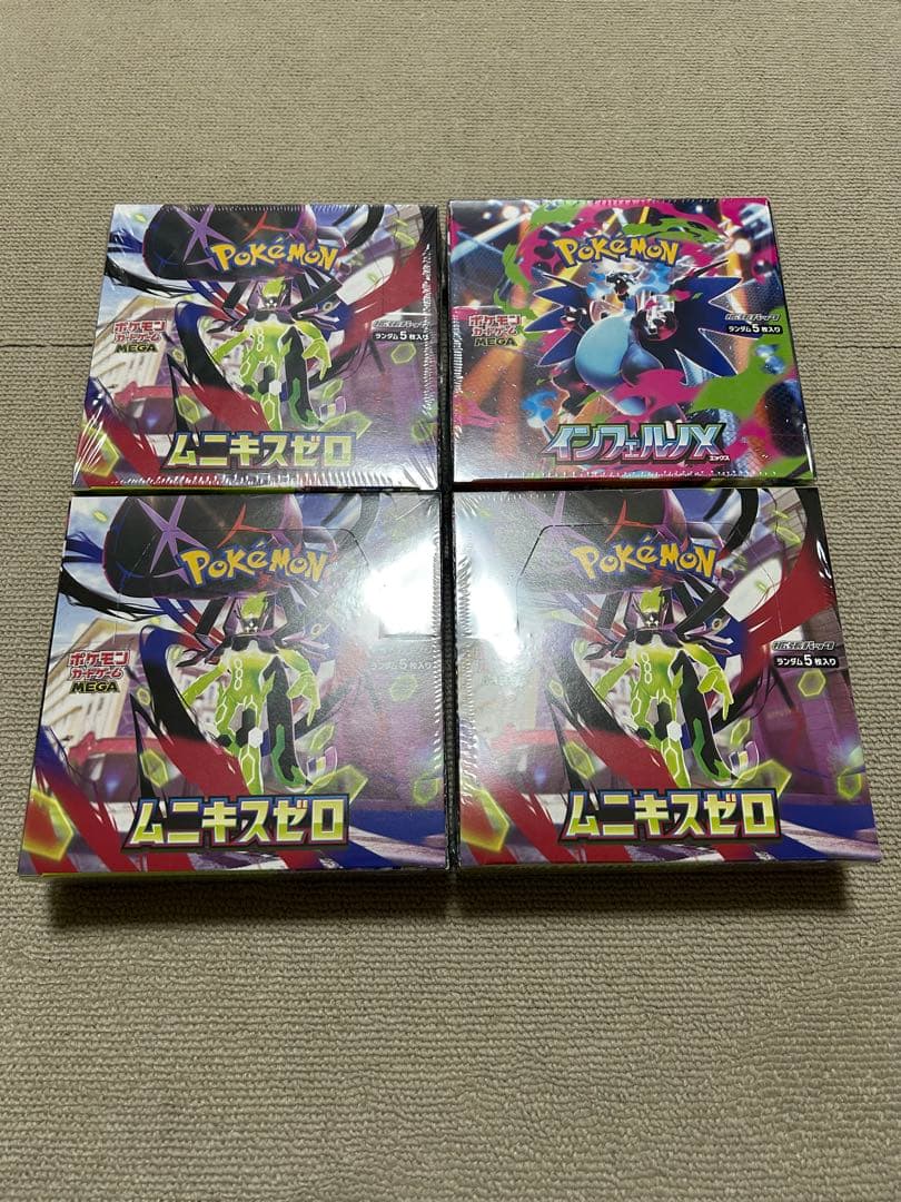 ムニキスゼロ×3 インフェルノ×1 未開封 シュリンク付き - メルカリ