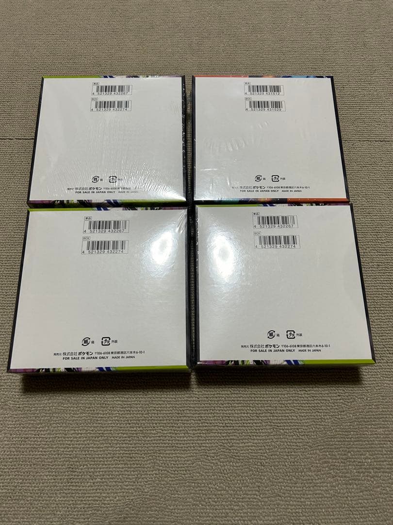 ムニキスゼロ×3 インフェルノ×1 未開封 シュリンク付き - メルカリ