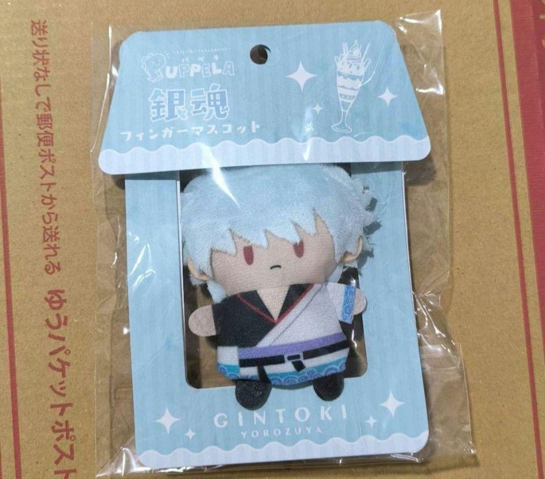 銀魂 パペラ PUPPELA フィンガーマスコット 坂田銀時 ぬいぐるみ 銀時