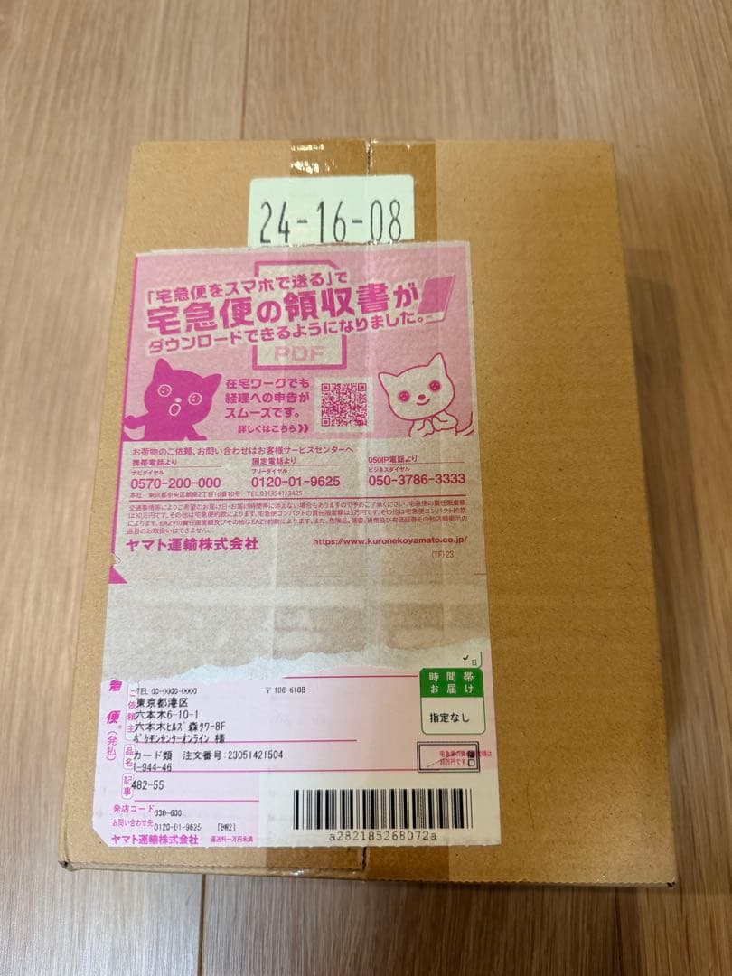 ポケモンカードゲーム クレイバースト 1box シュリンク付き ポケモンカードゲーム クレイバースト スノーハザード 各1BOX